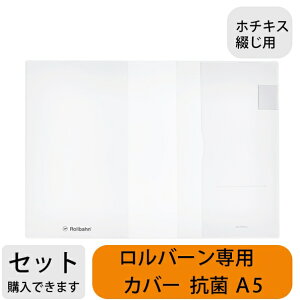 DELFONICS �f���t�H�j�b�N�X 2026 2025�N 10���n�܂� �蒠 ���Ԏ�(�u���b�N) A5 �����o�[�� �m�[�g�_�C�A���[ ���O�`���[�g ���� �y�� �V���v�� ��l���킢�� ������� �X�P�W���[���� �蒠�̃^�C��