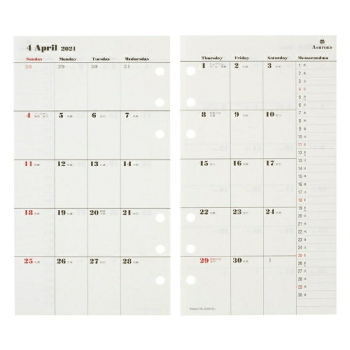 楽天市場 Ashford ｱｼｭﾌｫｰﾄﾞ 23 年 1月始まり ｼｽﾃﾑ手帳ﾘﾌｨﾙ 月間ﾀﾞｲﾔﾘｰ ﾊﾞｲﾌﾞﾙ 6穴 ｶﾚﾝﾀﾞｰ式 日曜日始まり Bible 09 かわいい ﾉｯｸｽ ﾅﾛｰｻｲｽﾞ A5 6穴 手帳 ﾐﾆ6 ﾊﾞﾚｯﾄｼﾞｬｰﾅﾙ ﾗｲﾌﾛｸﾞ 手帳 のタイムキーパー