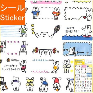 ͏o CnVbp V[ E SCHEDULEPOPSEALSPS-23KUMAX|[c V[  XPW[ fR XebJ[ _CA[ ق ڈ V[ F XPW[ 蒠̃^CL