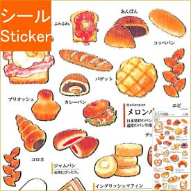 楽天市場 パン スケジュール帳の通販