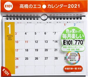 A5 B6 手帳の人気商品 通販 価格比較 価格 Com
