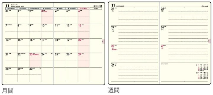 楽天市場 ｽｹｼﾞｭｰﾙ帳 22 年4月始まり Takahashi 高橋手帳 22年4月始まり 手帳 A6 851 T Beau4 ﾈｲﾋﾞｰ 高橋書店 卓上日誌 3年 5年 黒 おしゃれ 可愛い ｷｬﾗｸﾀｰ 手帳ｶﾊﾞｰ 日記帳 ｻｲｽﾞ 手帳のﾀｲﾑｷｰﾊﾟｰ 手帳のタイムキーパー