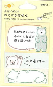 fUCtBE~h t񎆂N} t@ /