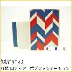 QUOVADIS NIofBX m[g E fBA {ut@f[V ubNNo.11t a5 b5  r r n t  킢   O LN^[ XPW[ 蒠