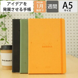 ウィークリー 手帳 かわいいの人気商品 通販 価格比較 価格 Com ウィークリー 手帳 かわいいの人気商品 通販 価格比較 価格 Com