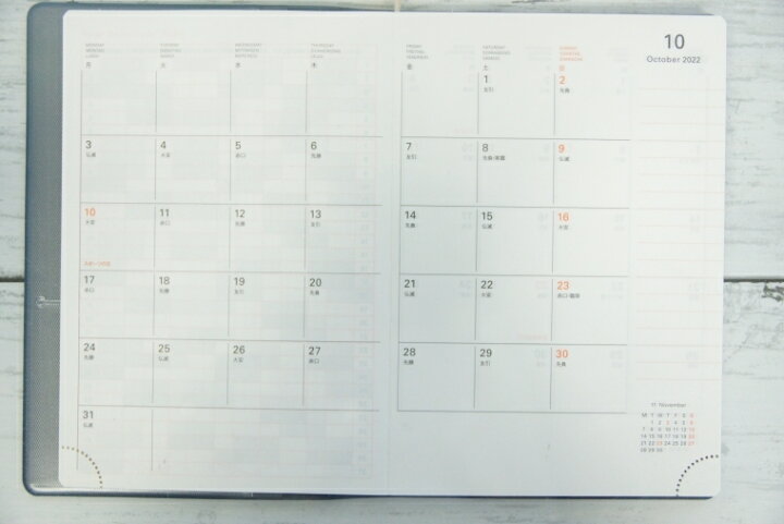 楽天市場 手帳 スケジュール帳 Delfonics デルフォニックス 23 年 1月始まり 22年 10月始まり 週間レフト式 ホリゾンタル A6 コンソナント ロルバーン A6 限定 大人かわいい おしゃれ 可愛い 手帳カバー 手帳のタイムキーパー 手帳のタイムキーパー 楽天市場 手帳 スケジュール帳 Delfonics デルフォニックス 23 年 1月始まり 22年 10月始まり 週間レフト式 ホリゾンタル A6 コンソナント ロルバーン A6 限定 大人かわいい おしゃれ 可愛い 手帳カバー 手帳のタイムキーパー 手帳のタイムキーパー