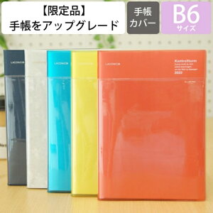 9月始まり 手帳の人気商品 通販 価格比較 価格 Com 9月始まり 手帳の人気商品 通販 価格比較 価格 Com