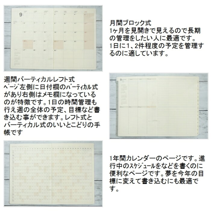 楽天市場 3 Off 期間限定 ｽｹｼﾞｭｰﾙ帳 22 年1月始まり Laconic ﾗｺﾆｯｸ 21年9月始まり 手帳 週間ﾊﾞｰﾃｨｶﾙﾚﾌﾄ式 ﾊﾞｰﾁｶﾙ B6 Vl ﾎﾟｹｯﾄ 干支 ﾘﾌｨﾙ 仕事計画 大人かわいい おしゃれ 手帳ｶﾊﾞｰ 日記帳 ｻｲｽﾞ 手帳のタイムキーパー
