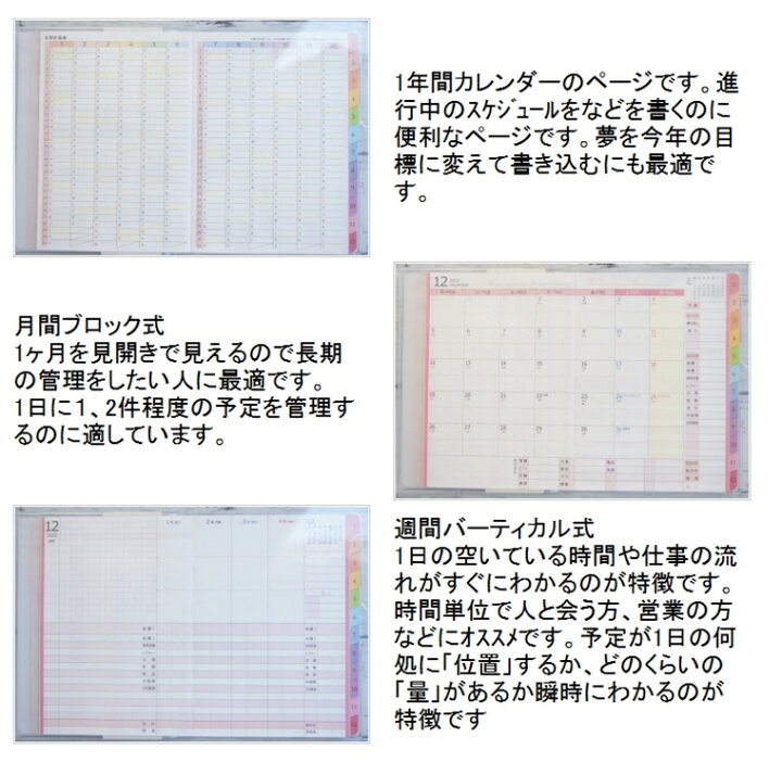 楽天市場 手帳 スケジュール帳 Kutsuwa クツワ 23 年 1月始まり 22年 12月始まり A6 家計簿付き手帳 透明カバー もも ノート スヌーピー グッズ 大人 向け ノート 家計簿 大人かわいい おしゃれ 可愛い キャラクター 手帳カバー 手帳のタイムキーパー 手帳のタイムキーパー 楽天市場 手帳 スケジュール帳 Kutsuwa クツワ 23 年 1月始まり 22年 12月始まり A6 家計簿付き手帳 透明カバー もも ノート スヌーピー グッズ 大人 向け ノート 家計簿 大人かわいい おしゃれ 可愛い キャラクター 手帳カバー 手帳のタイムキーパー 手帳のタイムキーパー