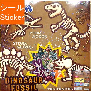 恐竜 シール かわいいの人気商品 通販 価格比較 価格 Com 恐竜 シール かわいいの人気商品 通販 価格比較 価格 Com