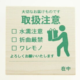 KODOMONOKAO こどものかお スタンプ ・ ピクト DE オフィス 取扱注意 大切なお届けものです スタンプ台 インク かわいい キャラクター 手帳 イラスト 6mm 5個 3個 ごほうびスタンプ　事務　先生 スケジュール帳 手帳のタイムキーパー