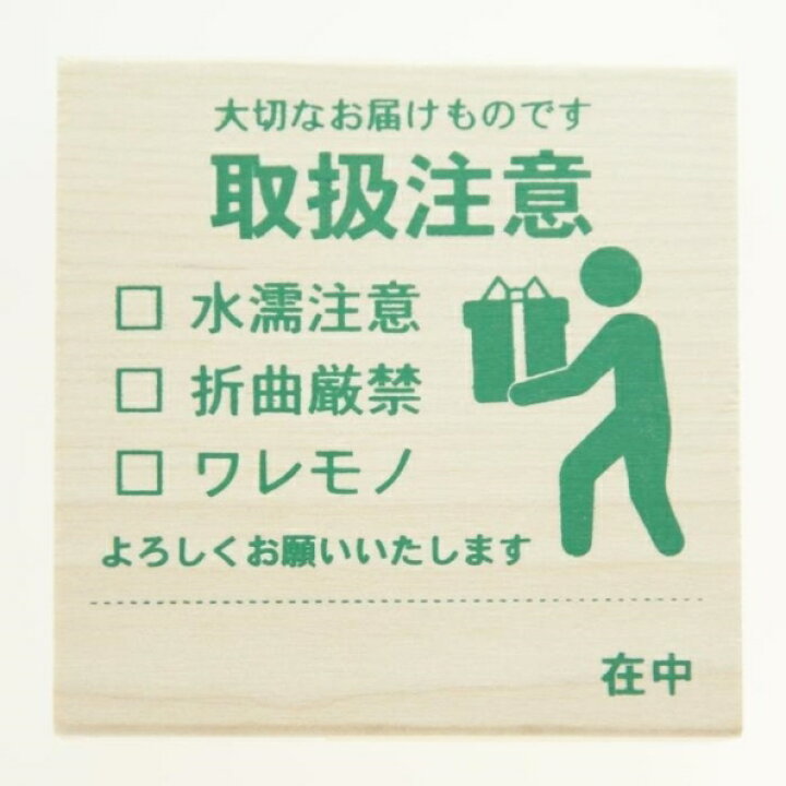 楽天市場 Kodomonokao こどものかお ｽﾀﾝﾌﾟ ﾋﾟｸﾄ De ｵﾌｨｽ 取扱注意 大切なお届けものです ｽﾀﾝﾌﾟ台 ｲﾝｸ かわいい ｷｬﾗｸﾀｰ 手帳 ｲﾗｽﾄ 6mm 5個 3個 ごほうびｽﾀﾝﾌﾟ 事務 先生 ｽｹｼﾞｭｰﾙ帳 手帳のﾀｲﾑｷｰﾊﾟｰ 手帳のタイムキーパー