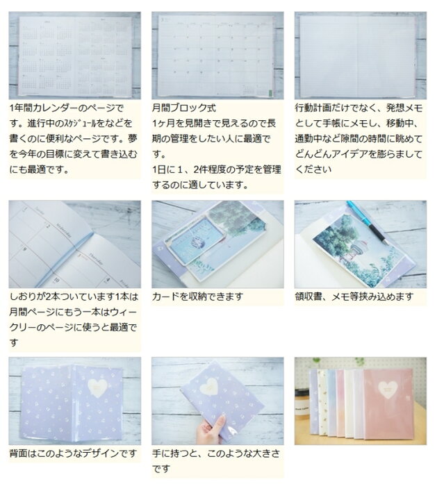 スピード対応 全国送料無料 22sdr Cm03 Pk 手帳 22年 ホール マークス B6正寸 水彩 スケジュール帳 マンスリー ピンク ハート 3月始まり 手帳 日記 家計簿 スピード対応 全国送料無料 22sdr Cm03 Pk 手帳 22年 ホール マークス B6正寸 水彩 スケジュール帳 マンスリー ピンク ハート 3月始まり 手帳 日記 家計簿