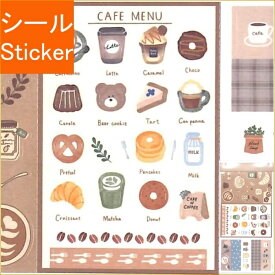 楽天市場 スケジュール帳 コーヒーの通販