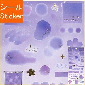 KAMIO JAPAN カミオジャパン シール ・ PM色で語るシール/すみれの砂糖漬け シール帳 スケジュール デコ ステッカー ダイアリー スケジュール帳 手帳のタイムキーパー