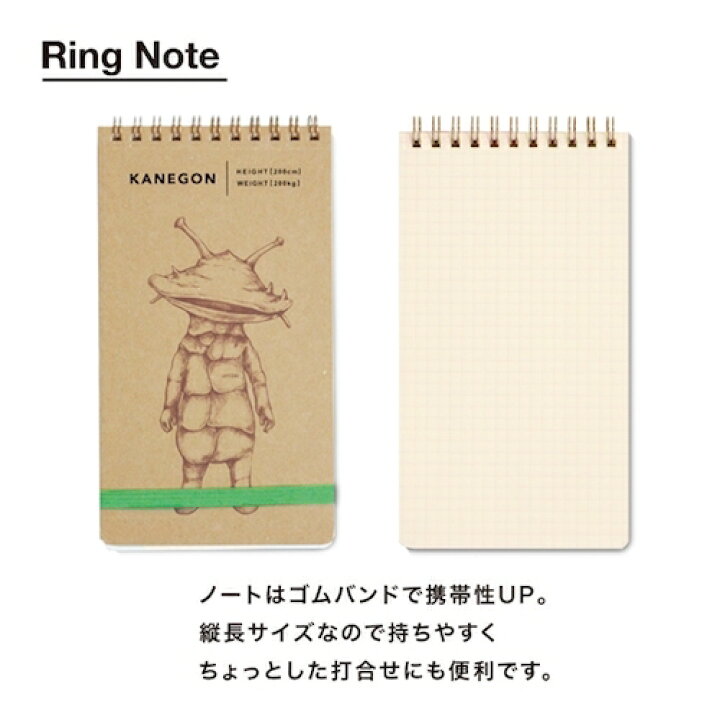 楽天市場 Greenflash ｸﾞﾘｰﾝﾌﾗｯｼｭ ﾉｰﾄ B6 Kaijyu Series 縦型ﾘﾝｸﾞﾉｰﾄｶﾈｺﾞﾝ A5 B5 方眼 罫線 横罫 無地 付箋 ﾒﾓ帳 かわいい おしゃれ 小さい ﾘﾝｸﾞ ｷｬﾗｸﾀｰ ｽｹｼﾞｭｰﾙ帳 手帳のﾀｲﾑｷｰﾊﾟｰ 手帳のタイムキーパー