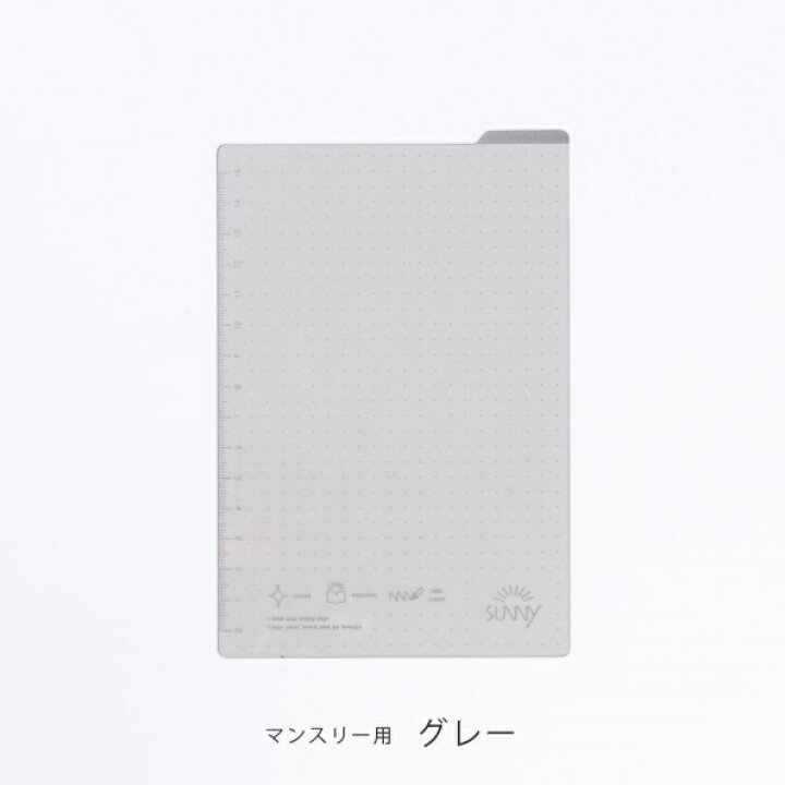 楽天市場 Iroha いろは出版 手帳小物 B6 Sunny手帳用 下敷き ﾏﾝｽﾘｰ用 Lsx 04b6mini Gray ｳｨｰｸﾘｰ ﾃﾞｲﾘｰ 大人かわいい おしゃれ 可愛い ｷｬﾗｸﾀｰ 手帳ｶﾊﾞｰ 日記帳 ｻｲｽﾞ ｽｹｼﾞｭｰﾙ帳 手帳のﾀｲﾑｷｰﾊﾟｰ 手帳のタイムキーパー