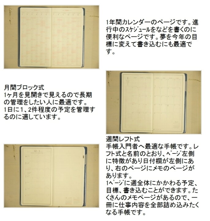 楽天市場 3 Off 期間限定 ｽｹｼﾞｭｰﾙ帳 22 年1月始まり El Commun ｴﾙｺﾐｭｰﾝ 手帳 週間ﾚﾌﾄ式 ﾎﾘｿﾞﾝﾀﾙ B6 ﾛﾝｸﾞ Mimosa Anemone ﾐﾓｻﾞ ｱﾈﾓﾈ Matoka ﾏﾄｶ 大人かわいい おしゃれ 可愛い 手帳ｶﾊﾞｰ 日記帳 ｻｲｽﾞ 手帳のタイムキーパー