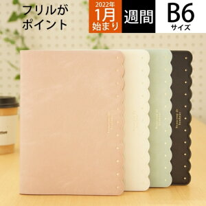 ウィークリー 手帳 かわいいの人気商品 通販 価格比較 価格 Com ウィークリー 手帳 かわいいの人気商品 通販 価格比較 価格 Com