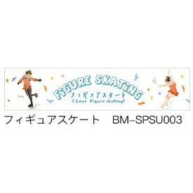 楽天市場 スケート マスキングテープの通販