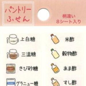 PINEBOOK pCubN 蒠 E V[gӂ pg[ tⳎ |XgCbg ӂ 킢  o  LN^[  XPW[ 蒠̃^CL[p[