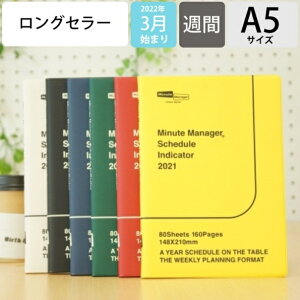 A5 B6 手帳の人気商品 通販 価格比較 価格 Com