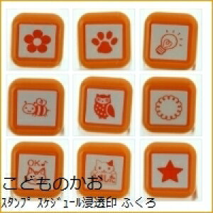KODOMONOKAO ǂ̂ X^v E XPW[Z   n` ݂܂ X^[ X^v I[_[ LN^[ 킢 蒠  nR XPW[ 蒠̃^CL[p[