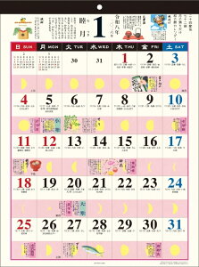 APJ A[gvgWp 2026 1n܂ J_[ H515×W380 26NCL/121a̕炵ΎL() a fUC  l킢 Vv XPW[ 蒠̃^CL[p[