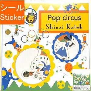 V[ V[hE V[ E Pop circus V[  XPW[ fR XebJ[ _CA[  Aj} N} tHXg lR V[ XPW[ 蒠̃^CL[p[