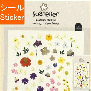 S&C Corporation S&CR[|[V V[ E 1050-Deco Flower  V[    Ao fR[V n[g  XebJ[ X}z ق  킢 XPW[ 蒠
