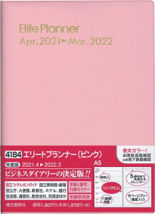 4月始まり 手帳 かわいいの人気商品 通販 価格比較 価格 Com 4月始まり 手帳 かわいいの人気商品 通販 価格比較 価格 Com