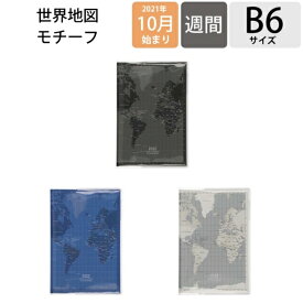 楽天市場 スケジュール帳 シルバーの通販 楽天市場 スケジュール帳 シルバーの通販