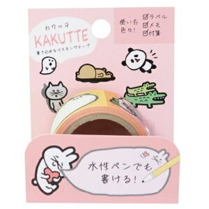 KAMIO JAPAN J~IWp V[ E KAKUTTE ܂̋1 V[    Ao fR[V n[g  XebJ[ X}z ق  킢 XPW[ 蒠