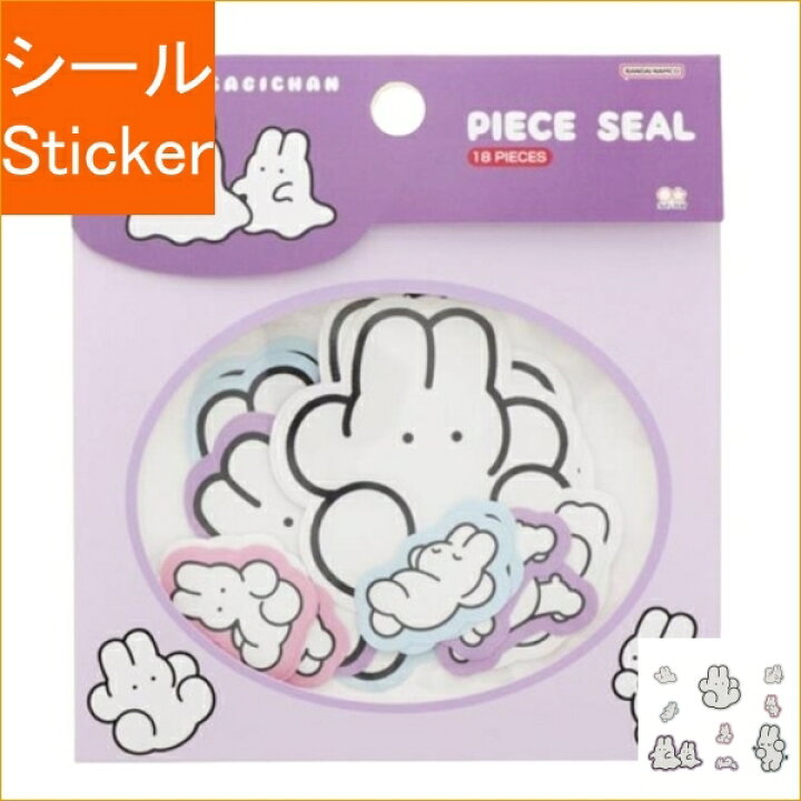 楽天市場】SUN-STAR ｻﾝｽﾀｰ ｼｰﾙ ・ siroiusagichan しろいうさぎちゃん  