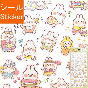 アルバム キャラクター シール ラベルの人気商品 通販 価格比較 価格 Com アルバム キャラクター シール ラベルの人気商品 通販 価格比較 価格 Com