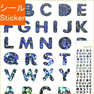 アルファベット シール おしゃれの人気商品 通販 価格比較 価格 Com