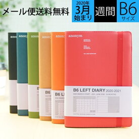 楽天市場 デルフィーノ スケジュール帳の通販
