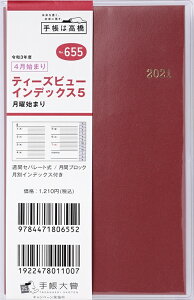 インデックス かわいい 文具の人気商品 通販 価格比較 価格 Com インデックス かわいい 文具の人気商品 通販 価格比較 価格 Com