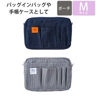 【メール便ポスト投函可能】 DELFONICS デルフォニックス バック・小物 ・ インナーキャリング デニム M …