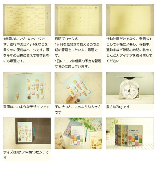 楽天市場 ロルバーン ダイアリー 22 3月 4月始まり Delfonics ﾃﾞﾙﾌｫﾆｯｸｽ 22年3月始まり 手帳 月間式 月間ﾌﾞﾛｯｸ B6 ﾛﾙﾊﾞｰﾝ ﾉｰﾄ ﾈｺ ﾌﾗﾜｰ ﾌﾙｰﾂ 限定 手帳ｶﾊﾞｰ ｻｲｽﾞ ｽｹｼﾞｭｰﾙ帳 手帳のﾀｲﾑｷｰﾊﾟｰｷｰﾊﾟｰ 手帳のタイムキーパー