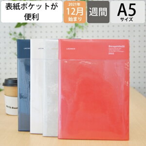 バーチカル 手帳 かわいいの人気商品 通販 価格比較 価格 Com