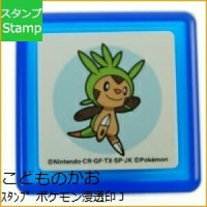 KODOMONOKAO ǂ̂ X^v E |PZJ XPW[ 蒠̃^CL[p[