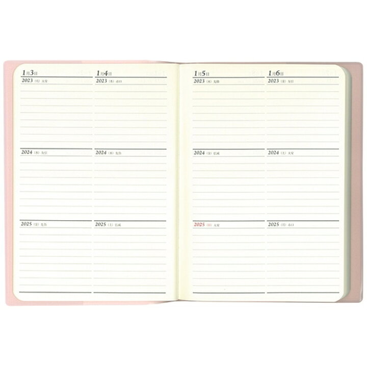 楽天市場 手帳 スケジュール帳 Hakubunkan 博文館新社 23 年 1月始まり 1ページ2日 見開き4日 B6 3年連用ダイアリー ソフト版 H判 ピーチ 大人かわいい おしゃれ 可愛い キャラクター 手帳カバー サイズ ソフト版 日記 手帳のタイムキーパー 手帳のタイムキーパー 楽天市場 手帳 スケジュール帳 Hakubunkan 博文館新社 23 年 1月始まり 1ページ2日 見開き4日 B6 3年連用ダイアリー ソフト版 H判 ピーチ 大人かわいい おしゃれ 可愛い キャラクター 手帳カバー サイズ ソフト版 日記 手帳のタイムキーパー 手帳のタイムキーパー