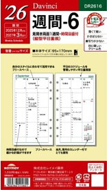RAYMAY レイメイ藤井 2026 2025年 12月始まり システム手帳リフィル システム手帳バイブル(6穴) ダ・ウ゛ィンチ 聖書 週間-6 レイメイ 藤井 手帳 中身 だけ ダイアリー 手帳カバー レフィル 日付入り スケジュール帳 手帳のタイムキーパー