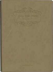 【メール便送料無料】 HAKUBUNKAN 博文館新社 2025年 1月始まり 手帳 A5 34 3年連用ダイアリー ソフト版 ベージュ 手帳 diary 博文館 2025 日記　デザイン 手帳カバー ダイアリー 5年 スケジュール帳 手帳のタイムキーパー