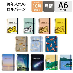 価格 Com 手帳 通販 価格比較 製品情報