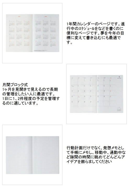 楽天市場 予約 3月上旬発送 手帳 ｽｹｼﾞｭｰﾙ帳 Delfonics ﾃﾞﾙﾌｫﾆｯｸｽ 23 年 4月始ま 3月始まり 月間ﾌﾞﾛｯｸ式 B6 ﾏﾝｽﾘｰ ﾎﾟｹｯﾄ 大人かわいい おしゃれ かわいい 可愛い 手帳ｶﾊﾞｰ ｻｲｽﾞ 手帳のﾀｲﾑｷｰﾊﾟｰ 手帳 薄い 手帳のタイムキーパー
