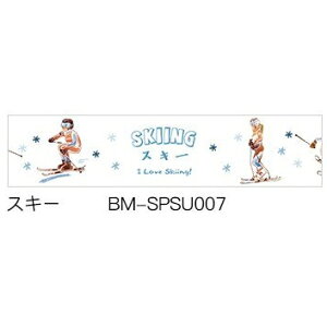 BGM r[W[G V[ E }XLOe[v XL[ V[    Ao fR[V n[g  XebJ[ X}z ق  킢 XPW[ 蒠̃^C