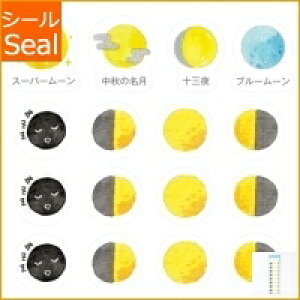 SHINNIPPON CALENDAR V{J_[ V[ E  XPW[V[  V[    Ao fR[V n[g  XebJ[ X}z ق  킢 XPW