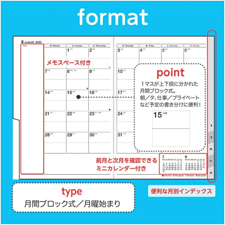 楽天市場】手帳 スケジュール帳 TAKAHASHI 高橋書店 2023 年 1月始まり B6 357 シャルム R 7 オリーブグリーン 高橋手帳 大人かわいい おしゃれ 可愛い キャラクター 手帳カバー サイズ 手帳のタイムキーパー : 手帳のタイムキーパー 楽天市場】手帳 スケジュール帳 TAKAHASHI 高橋書店 2023 年 1月始まり B6 357 シャルム R 7 オリーブグリーン 高橋手帳 大人かわいい おしゃれ 可愛い キャラクター 手帳カバー サイズ 手帳のタイムキーパー : 手帳のタイムキーパー